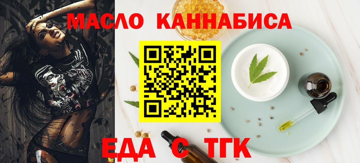 Белая Калитва  Canna-Cookies конопля  Вход с VPN 