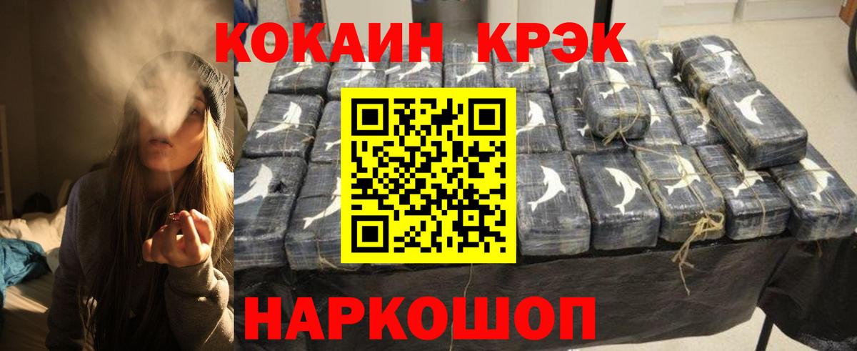 Cocaine Перу Белая Калитва