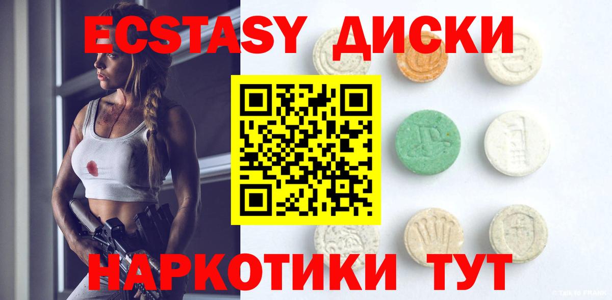 Белая Калитва  ЭКСТАЗИ Philipp Plein  Вход с VPN 