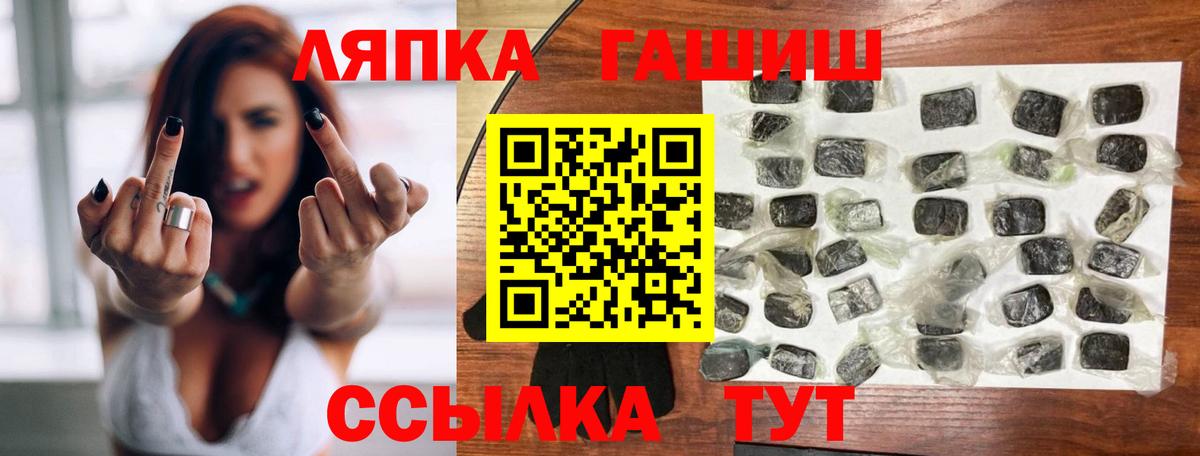 Белая Калитва  Гашиш индика сатива  ГАШИШ Ice-O-Lator  Вход с VPN 