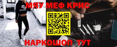 МДМА Апшеронск