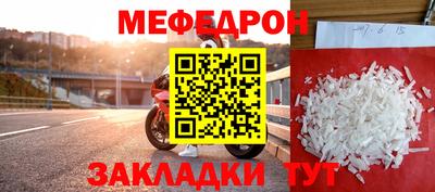 МДМА Апшеронск