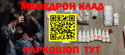 кокаин Апрелевка