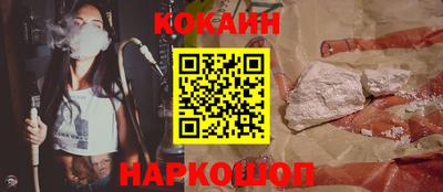 кокаин Апрелевка