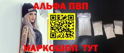 МДМА Апшеронск