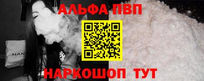 кокаин Апрелевка