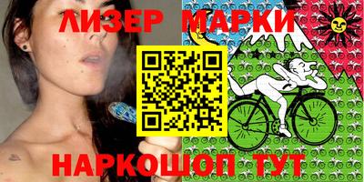 кокаин Апрелевка