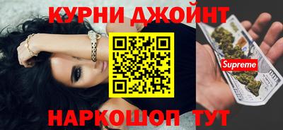 МДМА Апшеронск