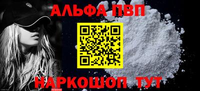 МДМА Апшеронск