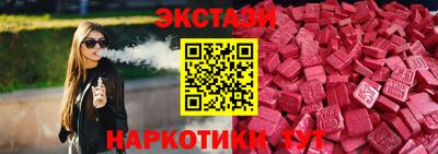 ECSTASY Аргун