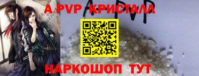 кокаин Апрелевка