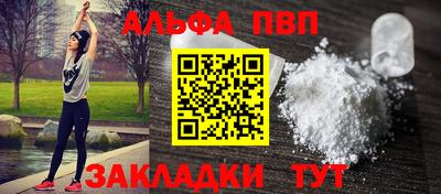 кокаин Апрелевка