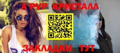 МДМА Апшеронск