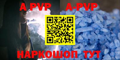 МДМА Апшеронск