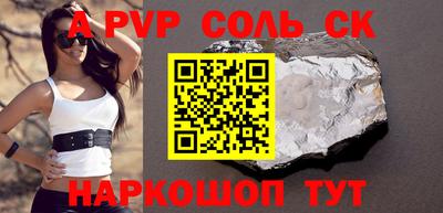 2c-b Бузулук