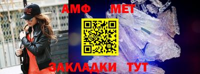 МДМА Апшеронск