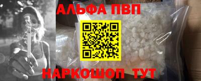 кокаин Апрелевка
