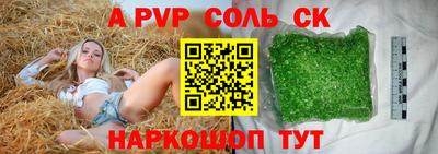 МДМА Апшеронск