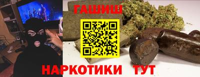 кокаин Апрелевка