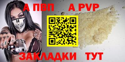 кокаин Апрелевка