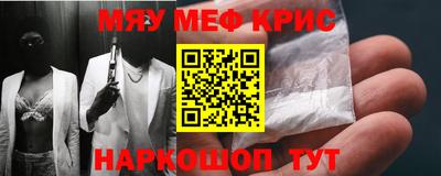 МДМА Апшеронск