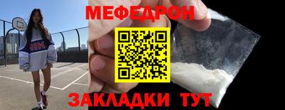 МДМА Апшеронск