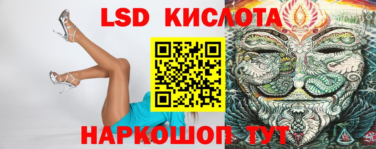 Белая Калитва  Гашиш  КОКАИН  Вход с VPN  Меф кристаллы  МАРИХУАНА  ГАШ 