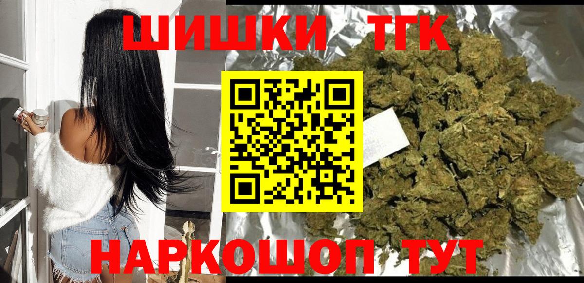 Каннабис OG Kush  Вход с VPN  Канабис сатива  Белая Калитва  Бошки марихуана семена 